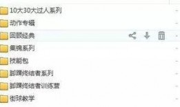 重大爆料在线观看视频下载,揭秘事件真相，独家内容在线观看