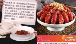 罗永浩小龙虾最新爆料,揭秘小龙虾产业的秘密与未来